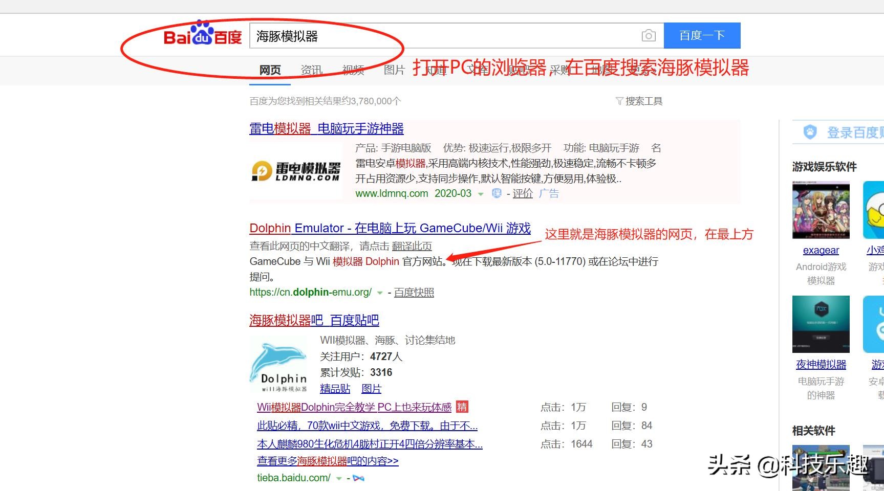pc平台游戏电脑配置,pc平台的游戏模拟器