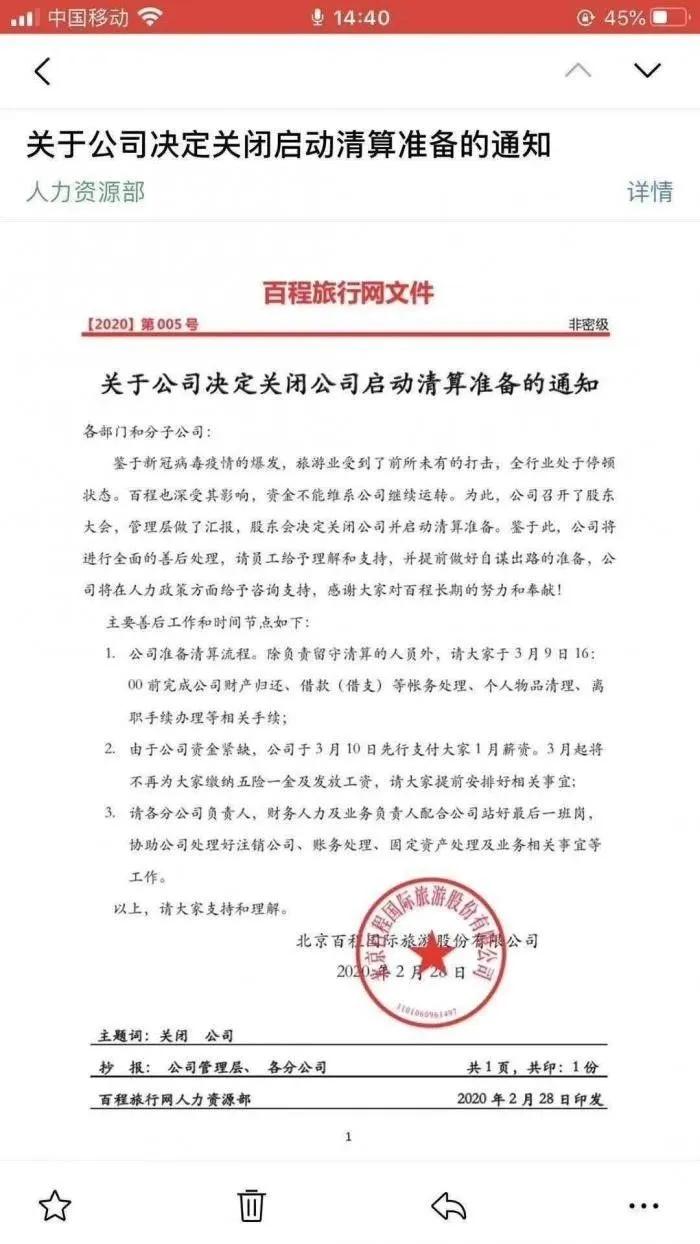 少了中国人旅游国外怎么样了,少了中国游客的世界