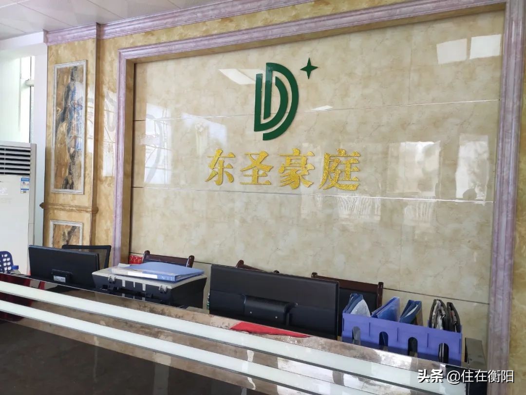 2023衡阳楼盘现房推荐,衡阳市区现房有哪些好的