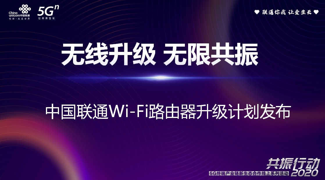 中国联通sr1041d千兆双频路由器,好用的千兆wifi6路由器