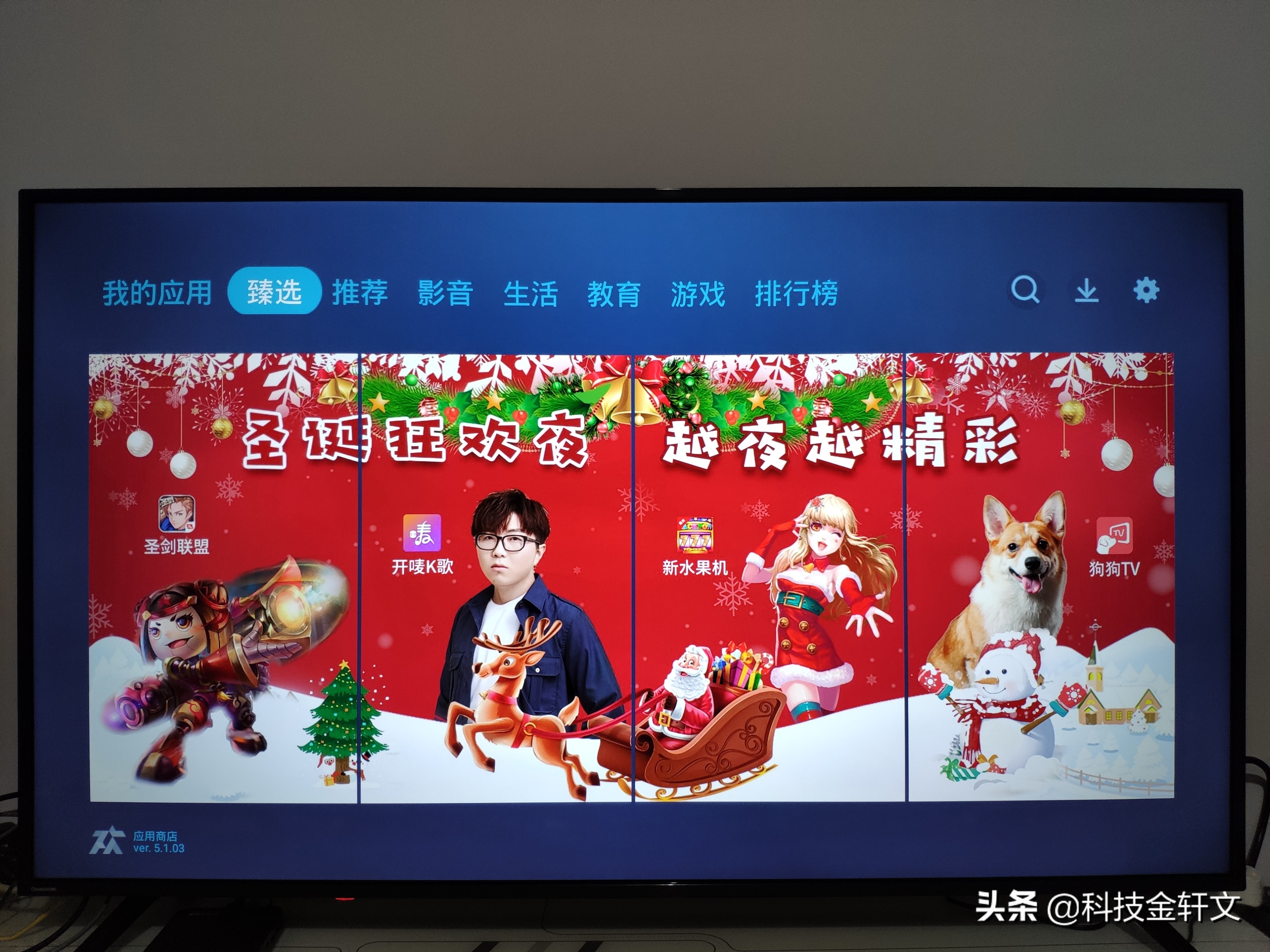 长虹电视55a4u没有蓝牙吗,长虹电视55a4u没声音