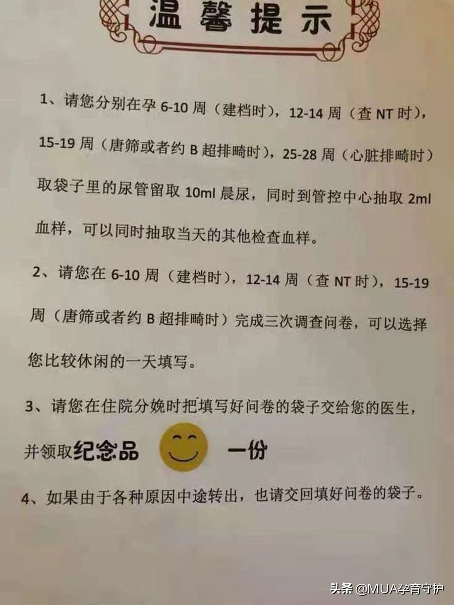 朝阳妇幼不建档可以做检查吗,北京医院怀孕建档全流程攻略