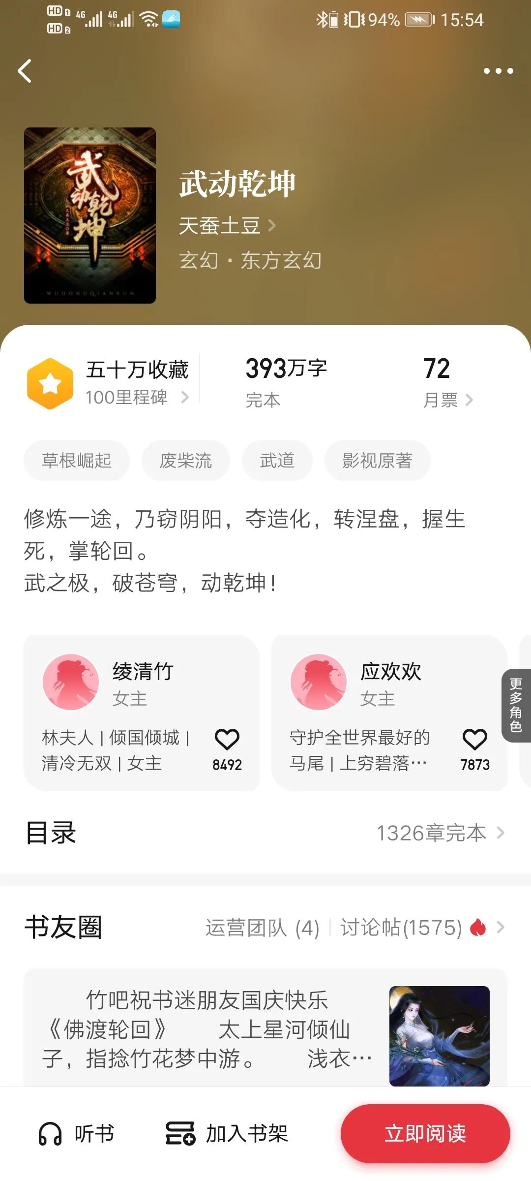 辰东天蚕土豆怎么火起来的,辰东天蚕土豆文采