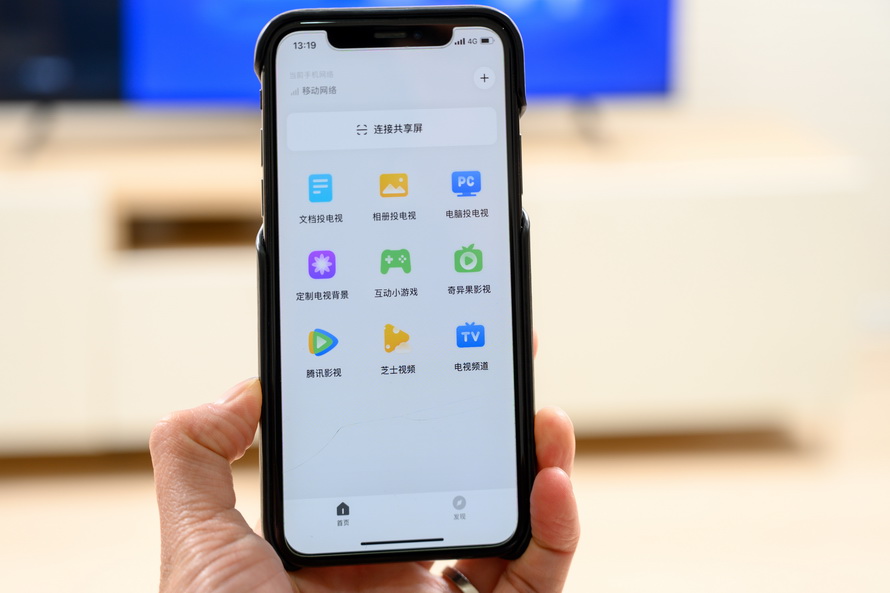 创维电视65g22pro好还是g32pro好,创维电视g22有什么功能