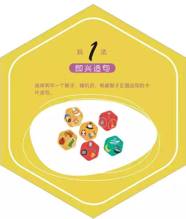 三个小朋友可以玩的桌游,可以陪五六岁孩子玩的桌游