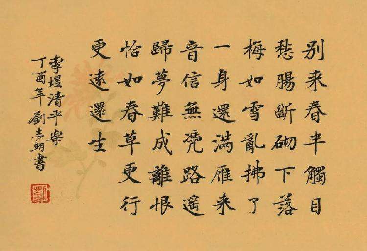 古诗词中含有白草的诗句,以草为意象的古诗词有哪些