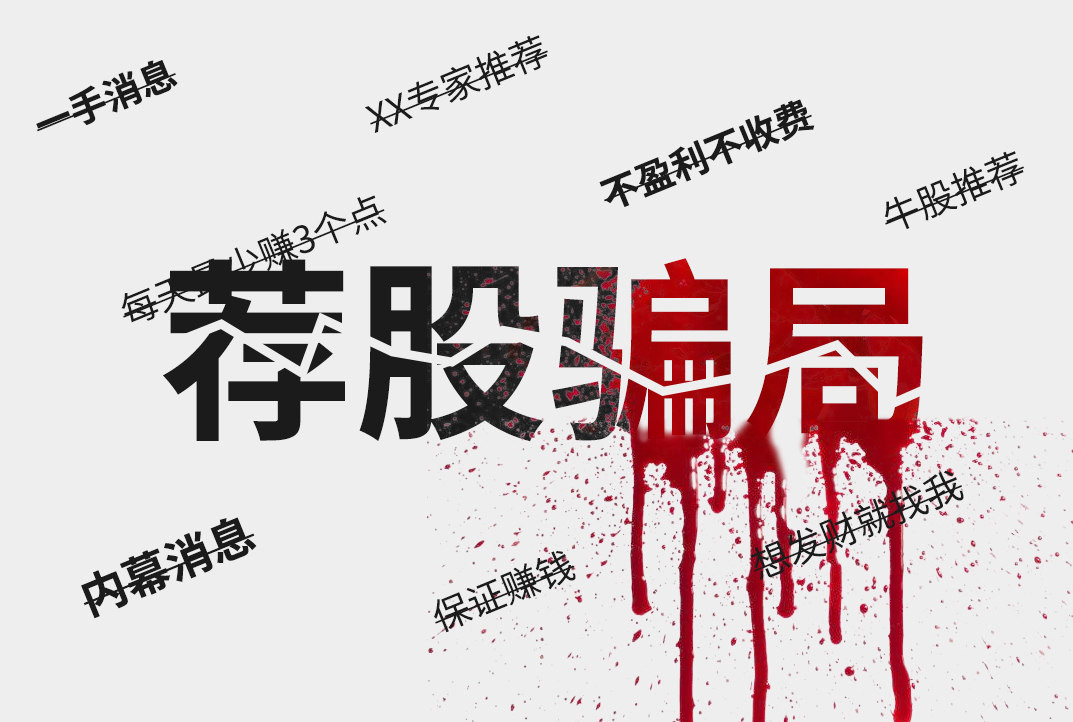 新股票都会涨吗,新一轮股票推荐