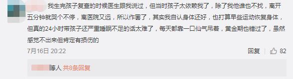 肛裂、漏尿、子宫脱垂、妊娠纹,产后妈妈的难言之隐太多了