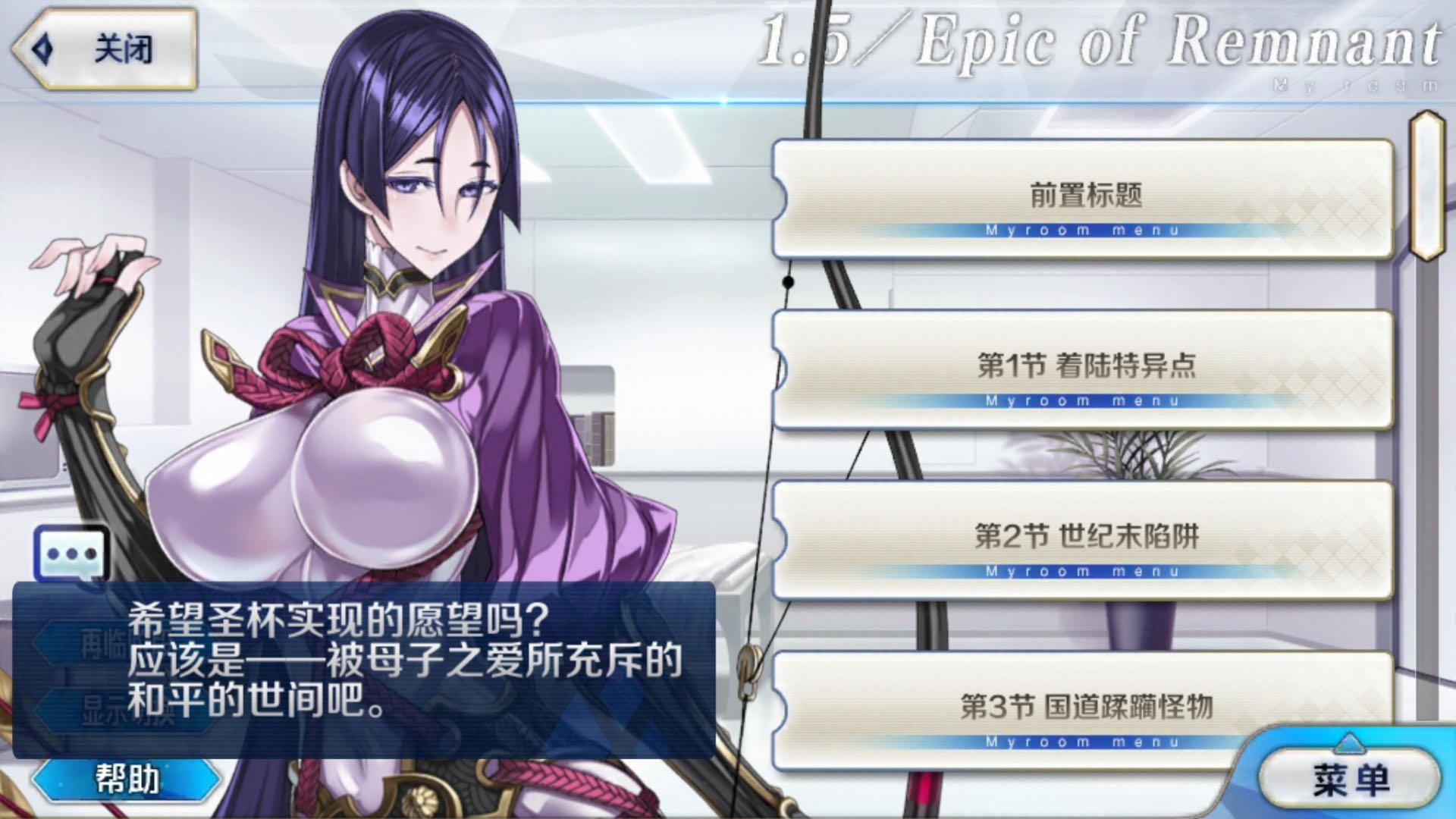 FGO:盘点五位病娇女英灵,你敢领回家吗?