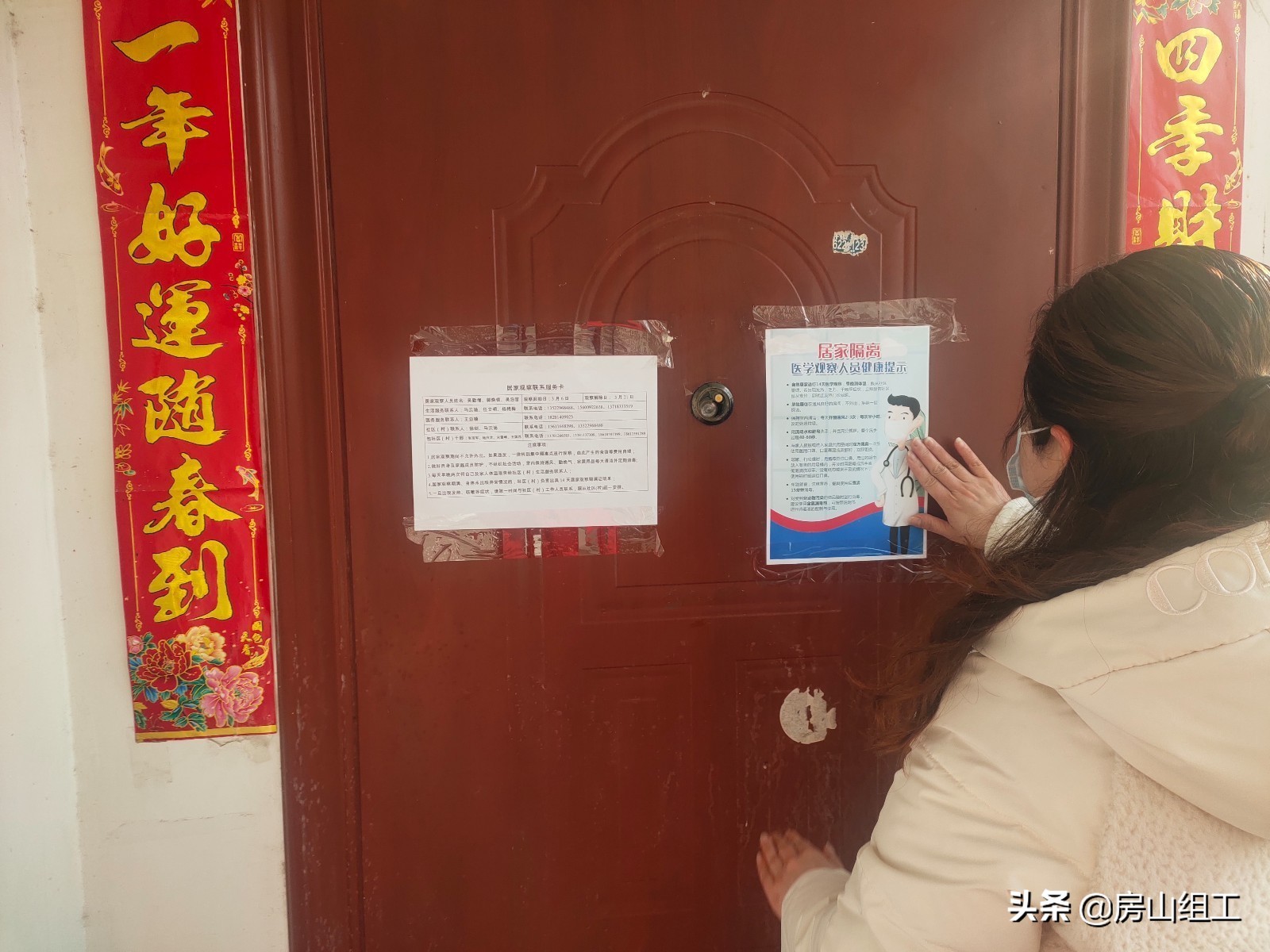 街道深度推进疫情防控工作,乡镇多管齐下狠抓疫情防控