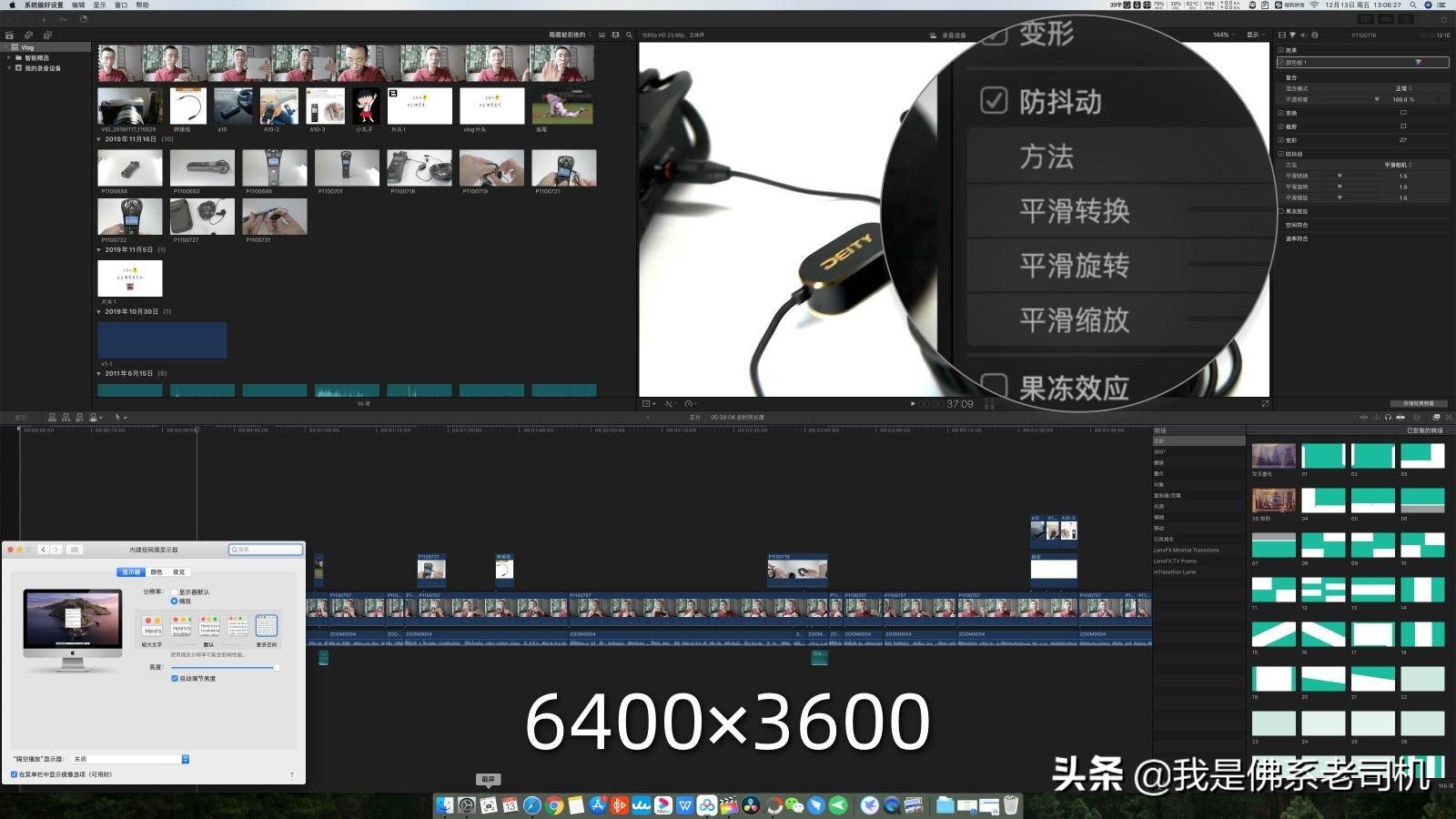 苹果imac一体机剪视频,苹果2020款imac做视频剪辑买哪款