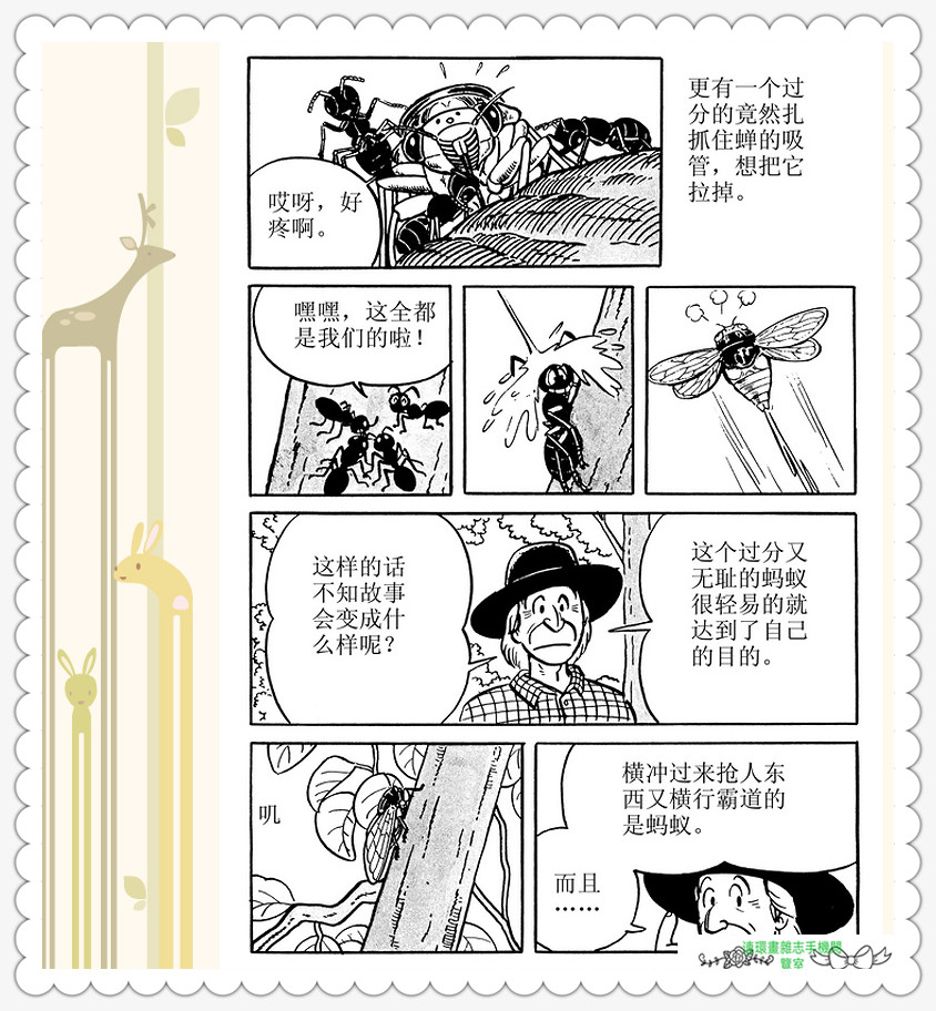 昆虫记法布尔动画片,昆虫记法布尔全套