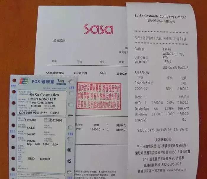 香港购物过关限制须知,去香港血拼怎么样