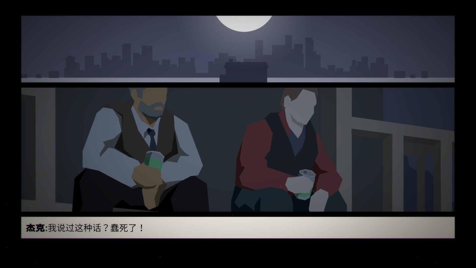 这就是警察剧情解说,这就是警察剧情