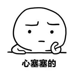 摇号没中但次数是0,摇号又没中