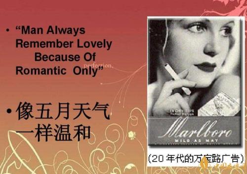 万宝路背后的故事,万宝路背后的爱情故事视频