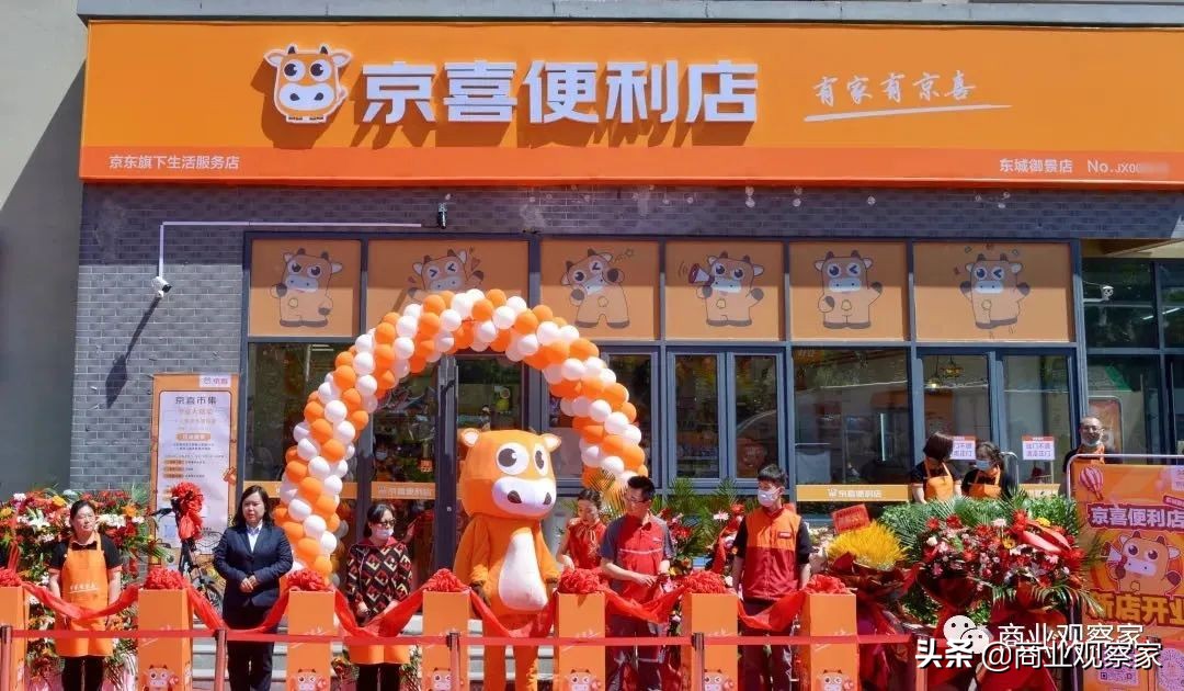 京东社区团购大举上线,京东上线社区团购爆品采购平台