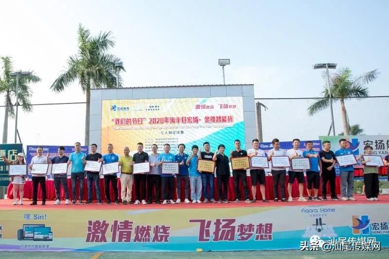 最新足球盛事,足球盛事