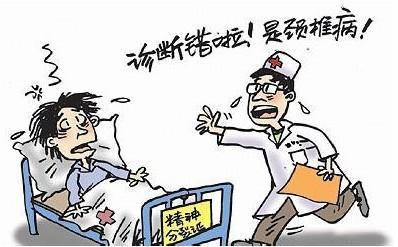 类风湿患者除了身病还有心病，心病怎么治？