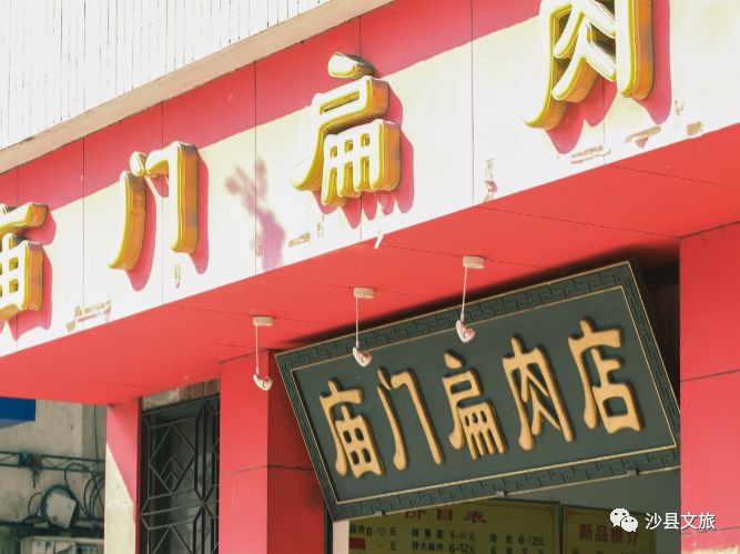 沙县美食攻略视频,沙县美食攻略必去的地方推荐