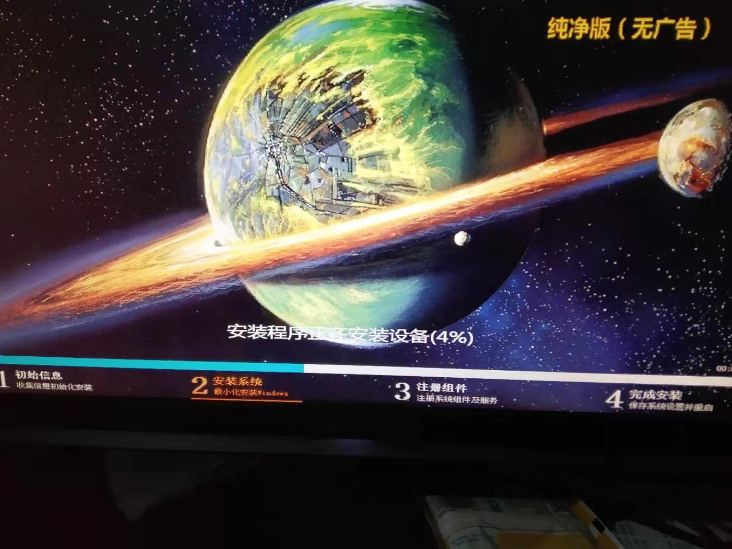 菜鸟怎样快速安装电脑系统,菜鸟电脑系统安装