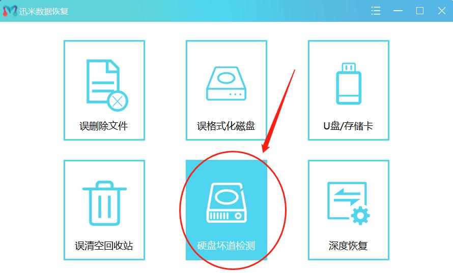 新硬盘怎么恢复老硬盘的系统,硬盘100%坏道如何恢复数据