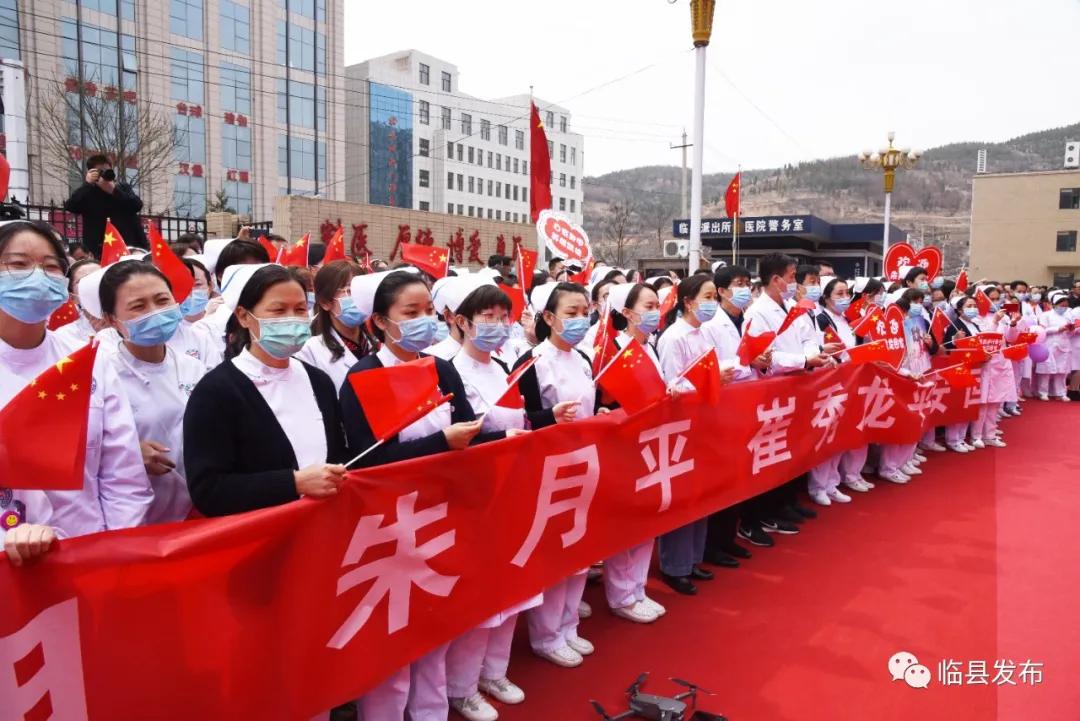 山西欢迎抗疫英雄回家仪式,致敬山西医疗队