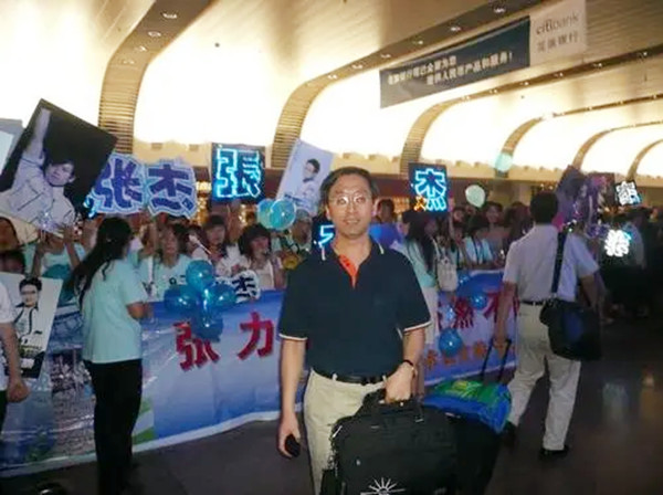 张杰院士视频,中科院院士张杰