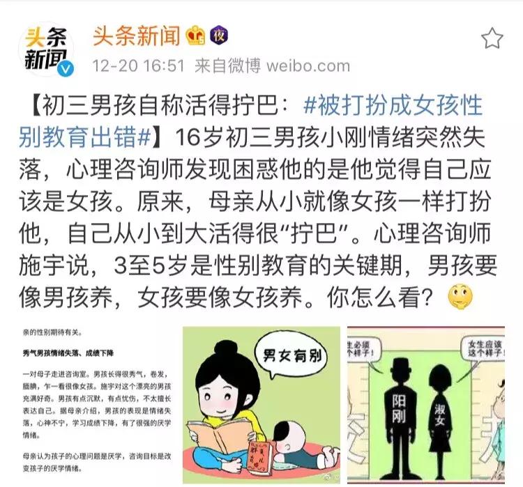 不要给孩子买这几种东西,给小孩子买衣服有什么忌讳