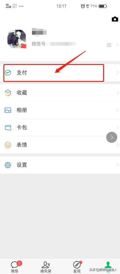 手机密码丢了怎么找回,付款卡密码丢了怎么办