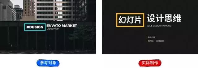 ppt的正确学习方法,ppt零基础入门教程每天10分钟