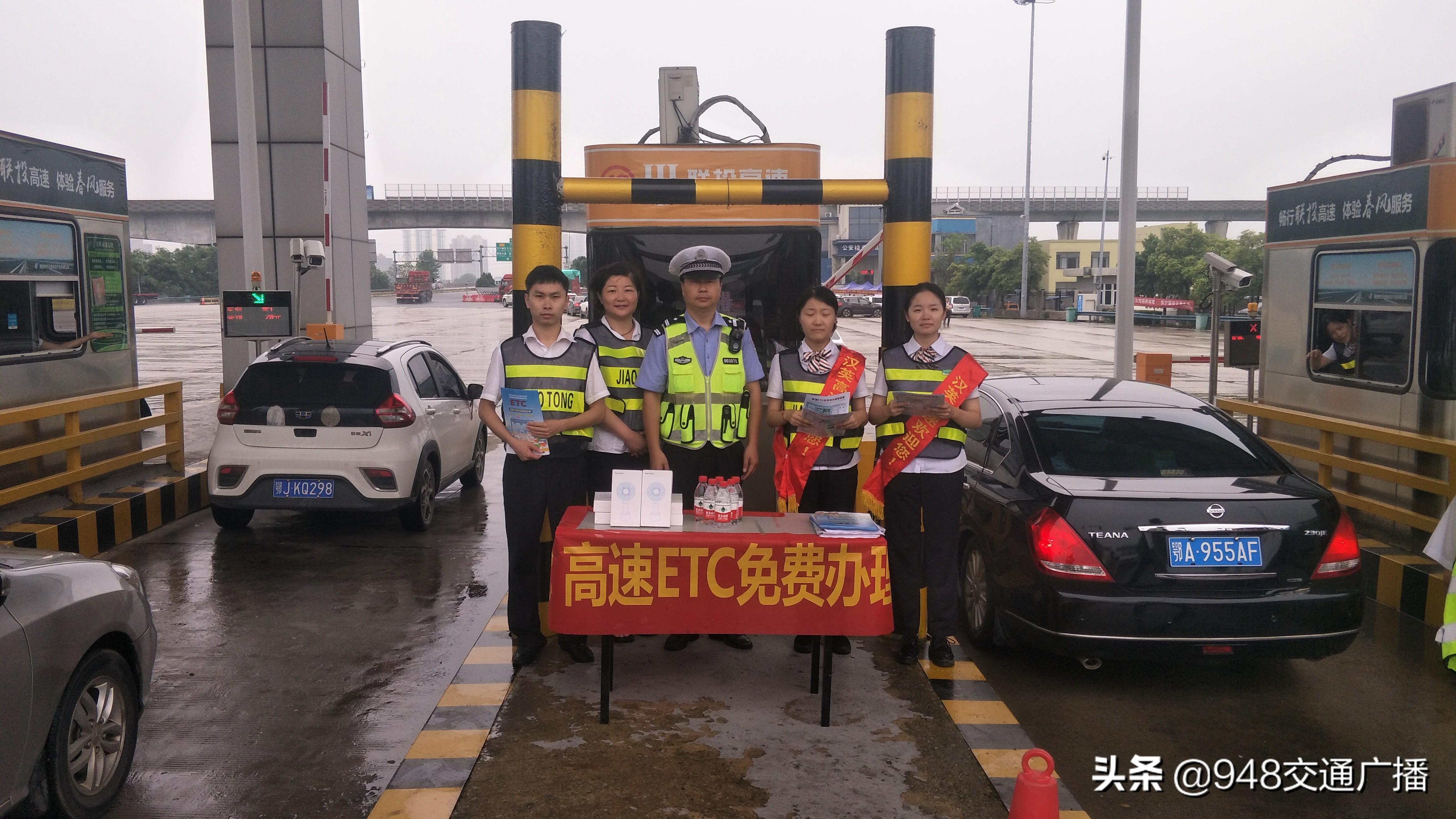 武汉哪里有免费etc安装,附近武汉etc安装点