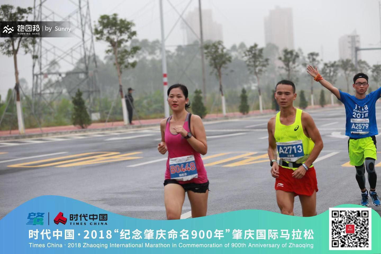 *马特**龙珠队肇庆马拉松之旅