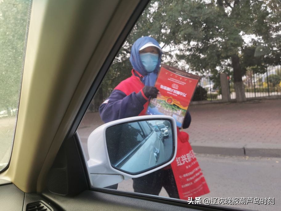 葫芦岛今日新闻日报,葫芦岛新闻11月16日