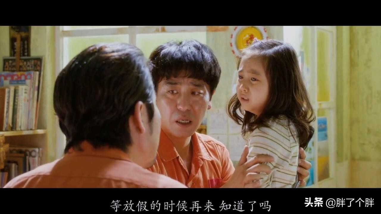 七号房的礼物：韩国真实案例改编，虐心父爱，暖心萝莉