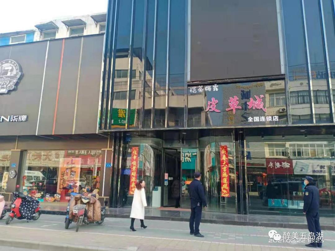 门前五包是哪五包,门前五包的内容和标准