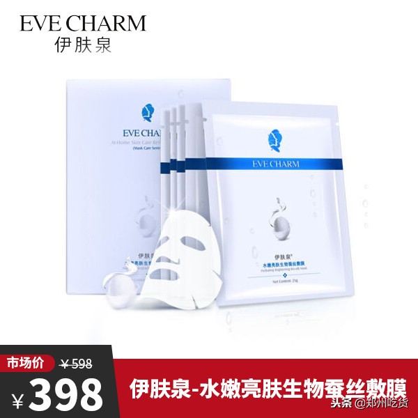 日本药妆值得买的敏感肌护肤品,推荐几款便宜好用的医用护肤品