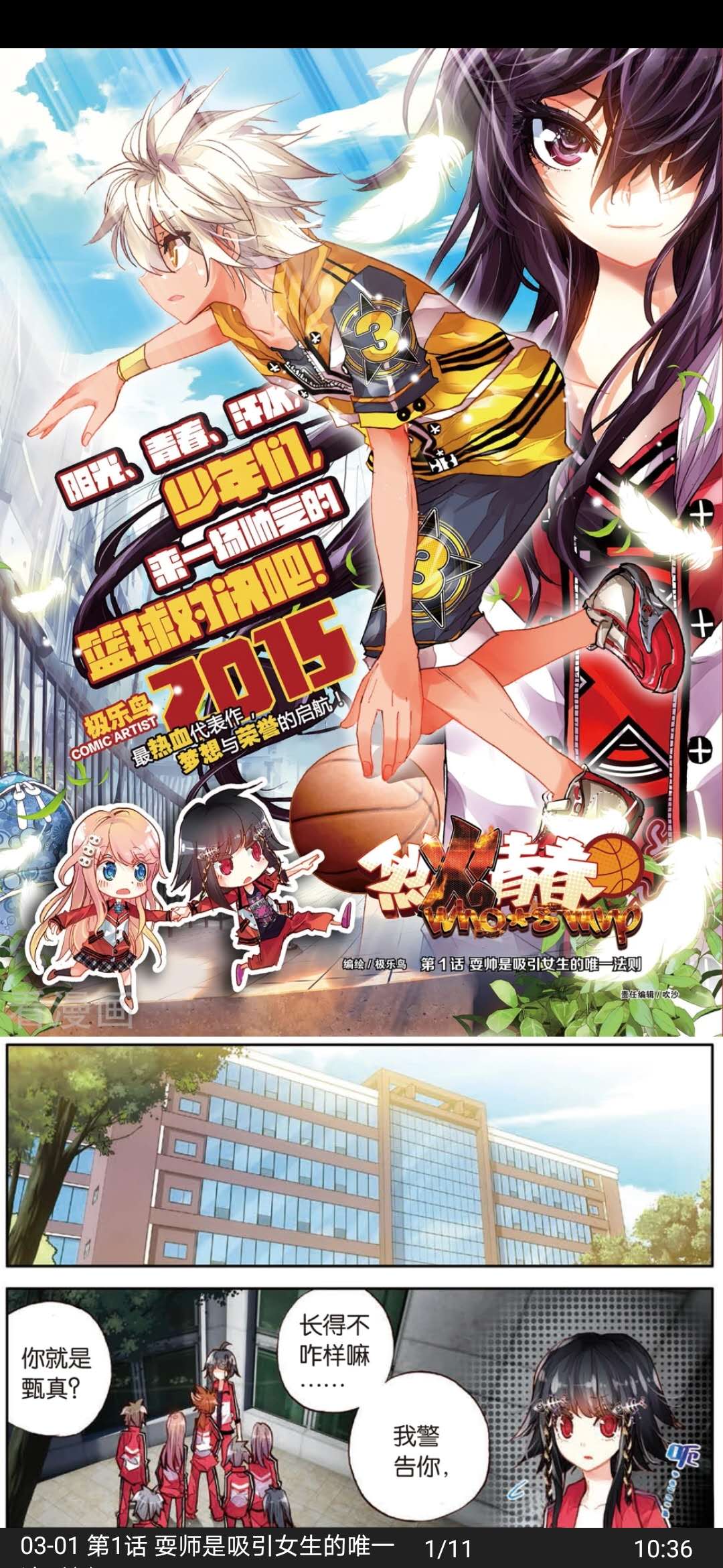 好用的免费的小说阅读器app有哪些,推荐一款好用的手机小说阅读器