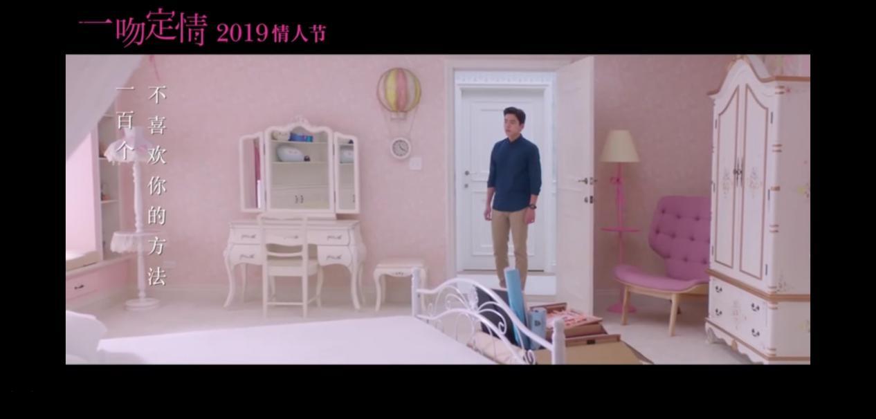 一吻定情原湘琴爸爸林允版 (王大陆林允一吻定情最后一段吻戏)