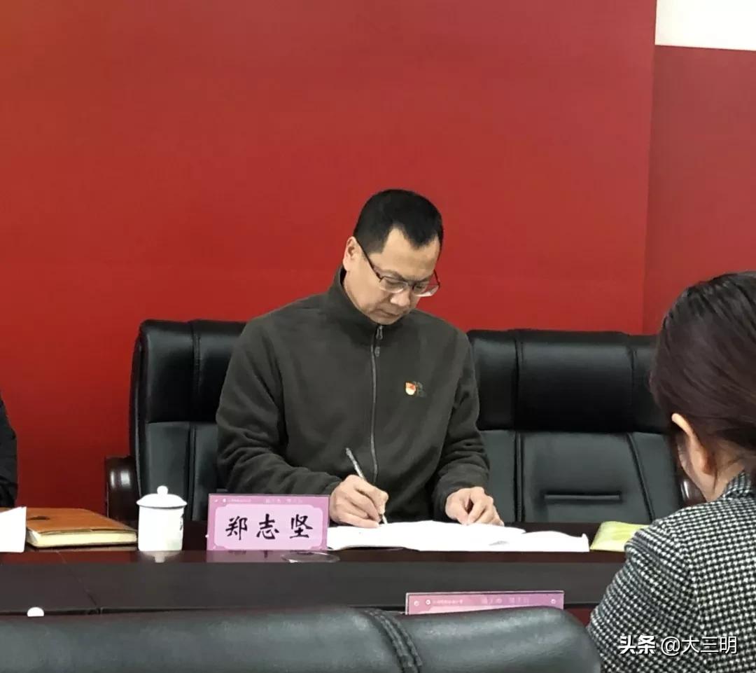 主题教育|三明学院附属小学召开“不忘初心牢记使命”主题教育总结大会