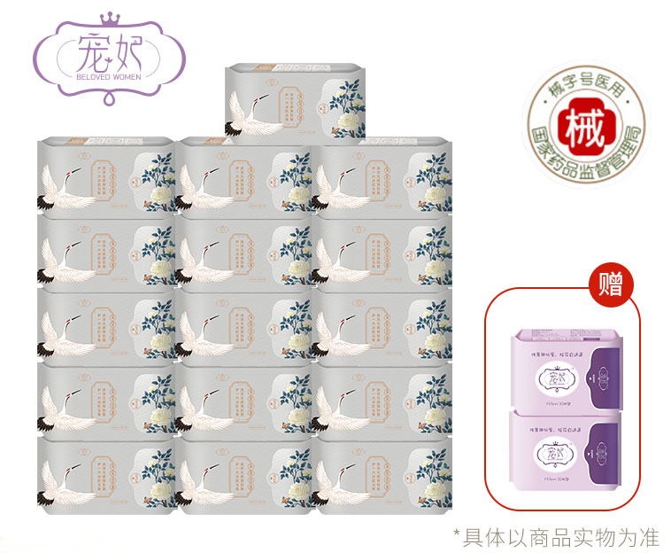 卫生巾为什么不能乱用,卫生巾的危害到底有多大