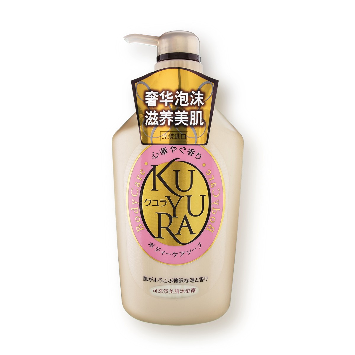 2022年清爽沐浴露推荐,推荐2021最好的沐浴露