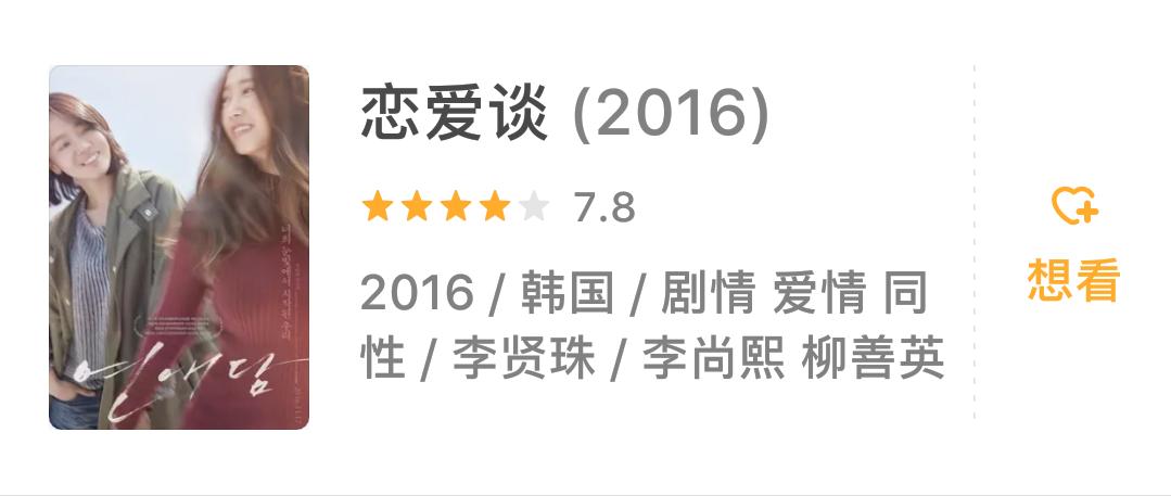 韩国男性必看十部电影推荐,五部韩国高颜值电影推荐