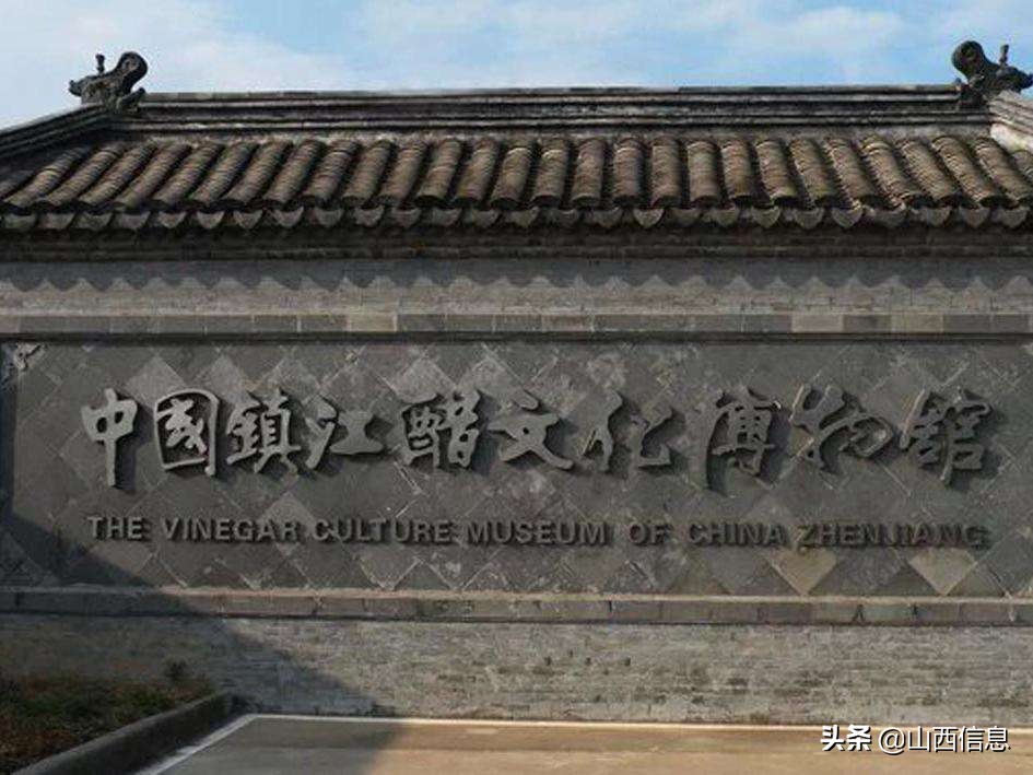 清徐叫了中国醋都13年，却被唯一授予镇江，晋苏对垒论醋谁正宗