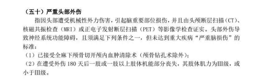 重疾险的六大误区包括,你知道的重疾险