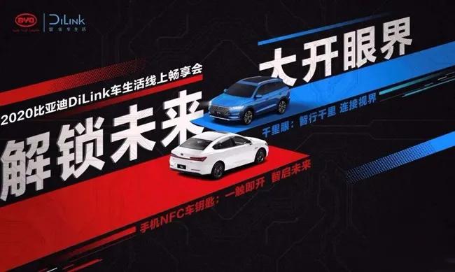 比亚迪nfc车钥匙支持哪些手机,比亚迪苹果手机怎么设置nfc车钥匙