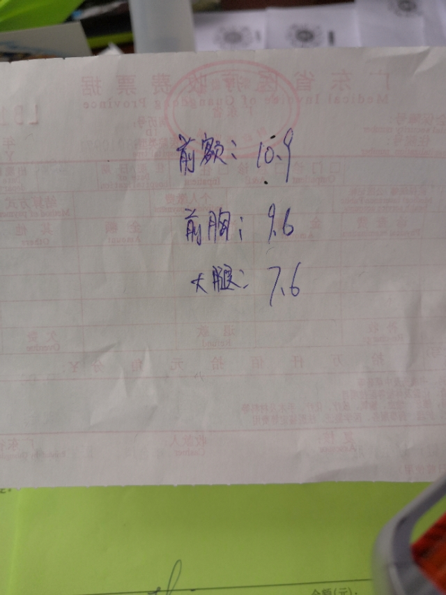 新生儿黄疸的中医疗法,新生儿黄疸的中药治疗