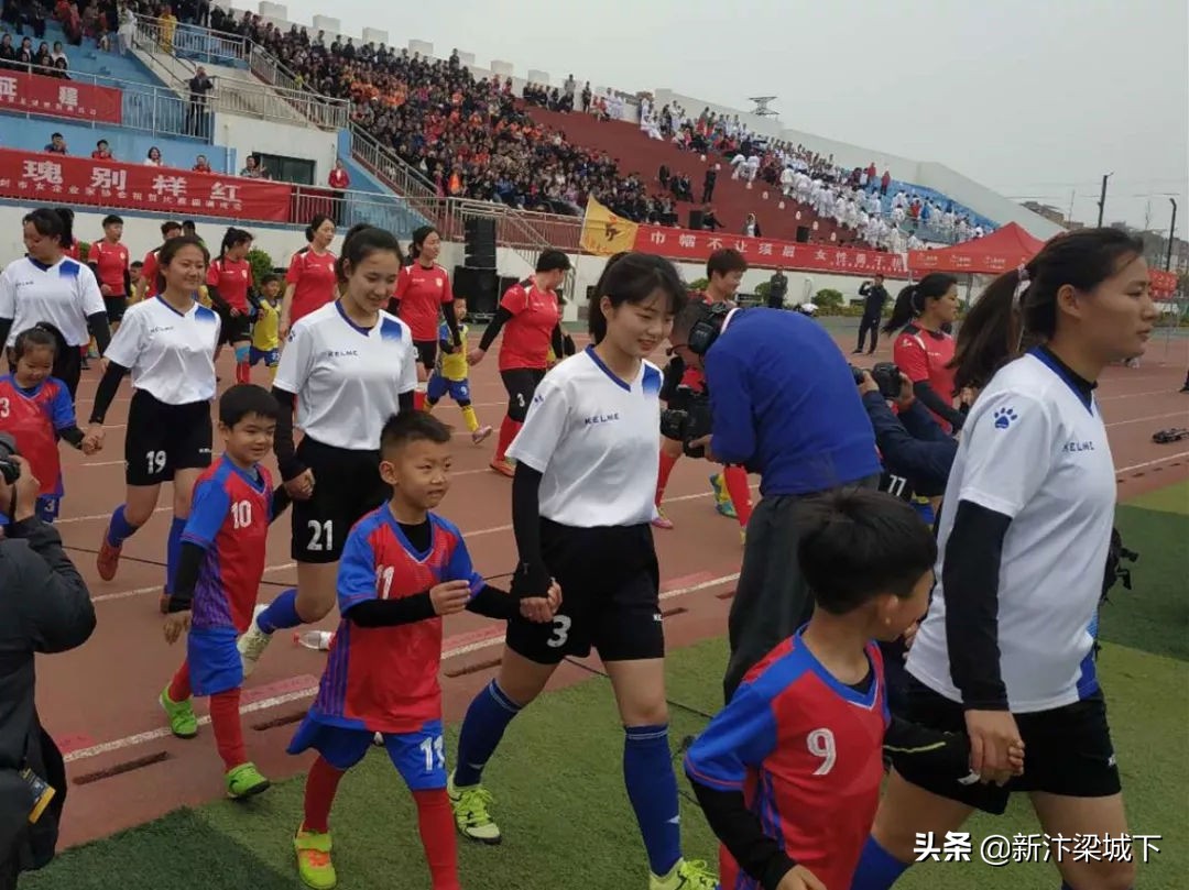 开封女足开幕式,开封足球联谊赛