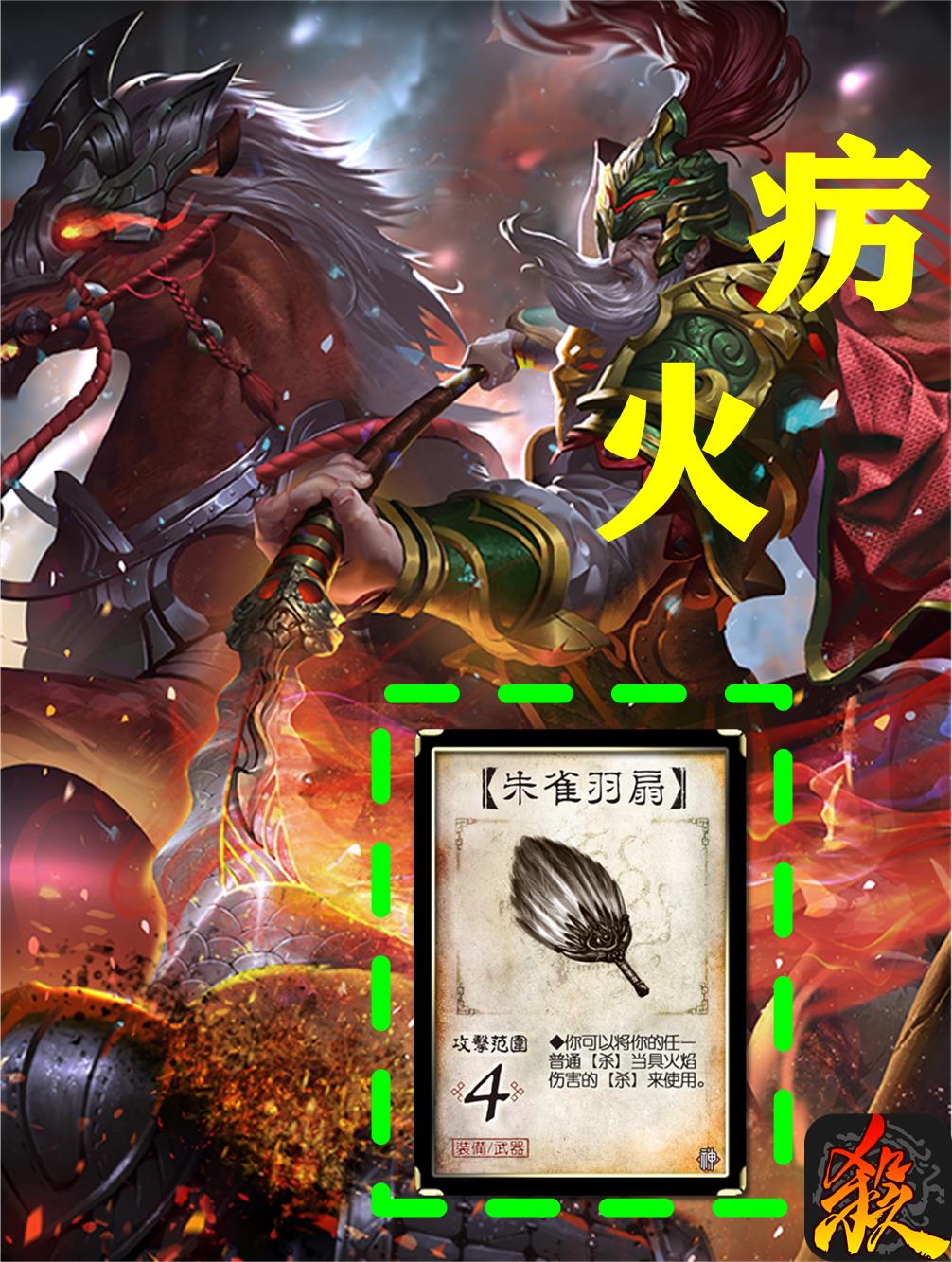 三国杀需要什么才能破界,三国杀十大难题解密