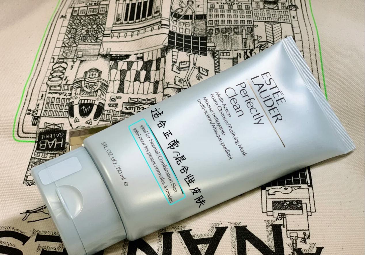 风大的氨基酸洗面奶测评,风大平价洗面奶